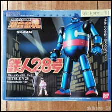 Soul of Chogokin GX-24M Tetsujin 28 BLUEMETALLIC Ver Bandai 2005