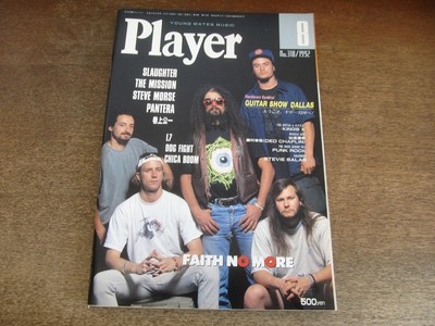 2508Nd Player 318/1992.8 Cover Faith No More/Tim Kelly/Wayne Hussey/Steve Morse/