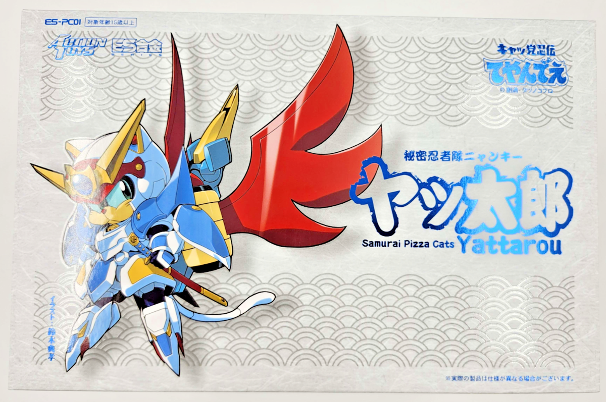 kaijin SPACE RACERS Tartare オリジナルペイント kaijin SPACE RACERS