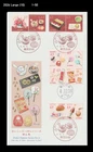 Food Culture,Cooking,Cuisine,Oishii Nippon,Folkways,Japan 2022 FDC,Cover,Tea
