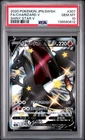 POKEMON CHARIZARD V 2020 JPN SWORD & SHIELD SHINY STAR V #307 FA PSA 10