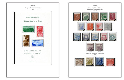 コレクション Japanese Stamps Album Japan - CD-Rom Stamp Album 1871-2021 Color Illustrated Album