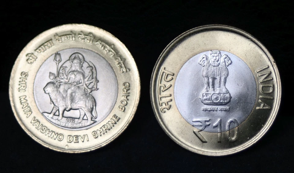 2012 INDIA 10 RUPEES ~ 2 COIN SET ~ MATA VAISHNO DEVI SHRINE COMMEMORATIVE #676 - Image 2 of 4