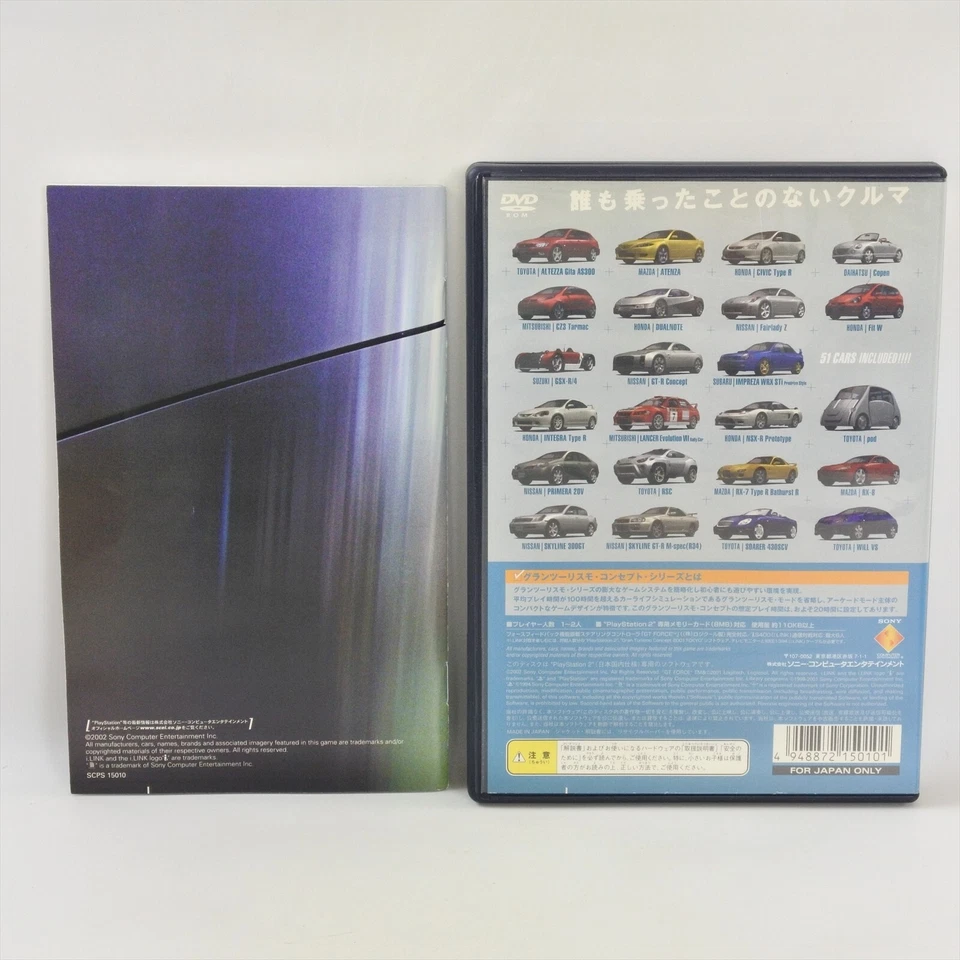 GRAN TURISMO 2001 TOKYO PS2 Playstation 2 For JP System ccc p2 - Image 2 of 3