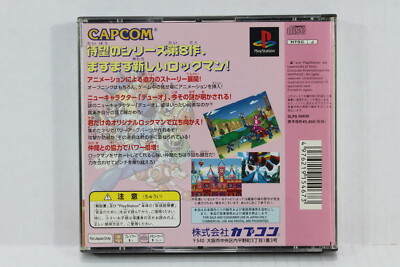 Rockman 8 / Mega Man 8 No Manual & Front Cover Art PS1 PS 1