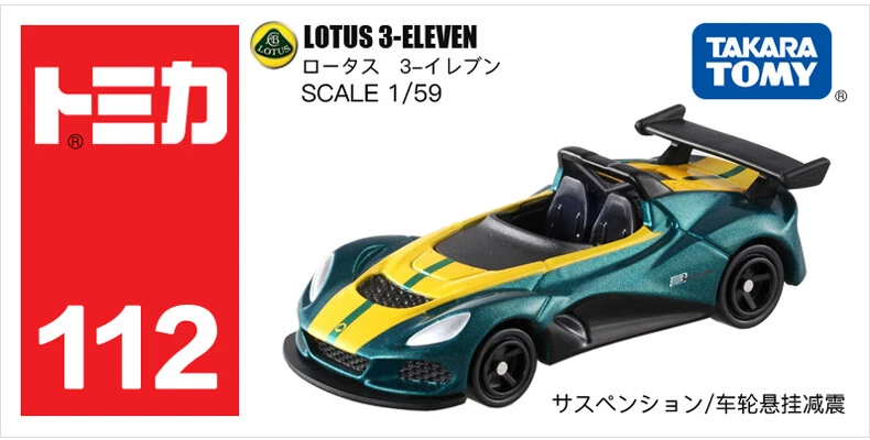 Takara Tomy Tomica 112 Lotus 3 Eleven 1/59 Mini Diecast Car - Image 2 of 4