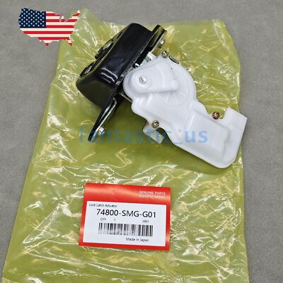 商品確認用 DUNSIHUI トランクラッチ ロックアクチュエータ 74800-SMG-G01