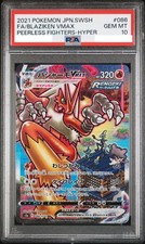 Blaziken VMAX 086/070 S5a: Peerless Fighters for sale | eBay