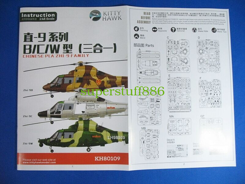 Kitty Hawk 80109 1/48 PLA Z-9 Assembly model New | eBay