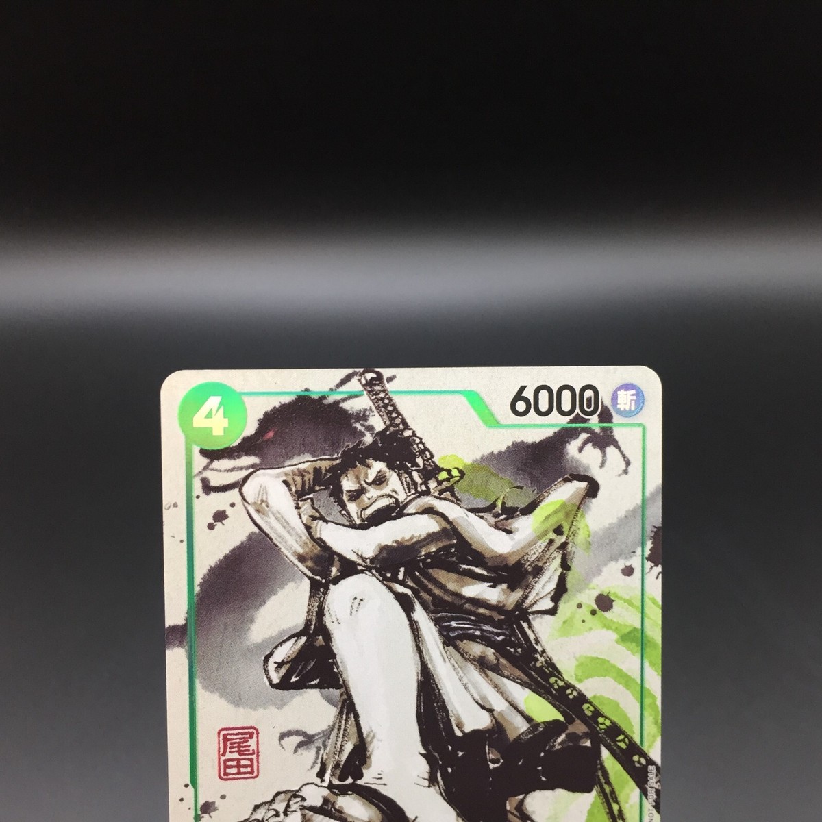 Ryuma P-072 PROMO MONSTERS Official Guidebook One Piece Card