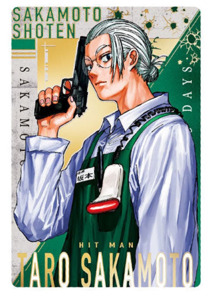 SAKAMOTO DAYS Trading Card W#1 No.23 Taro Sakamoto BANDAI Japan | eBay