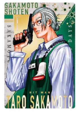 SAKAMOTO DAYS 1〜23 SAKAMOTO DAYS Trading Card W#1 No.23 Taro Sakamoto BANDAI Japan | eBay