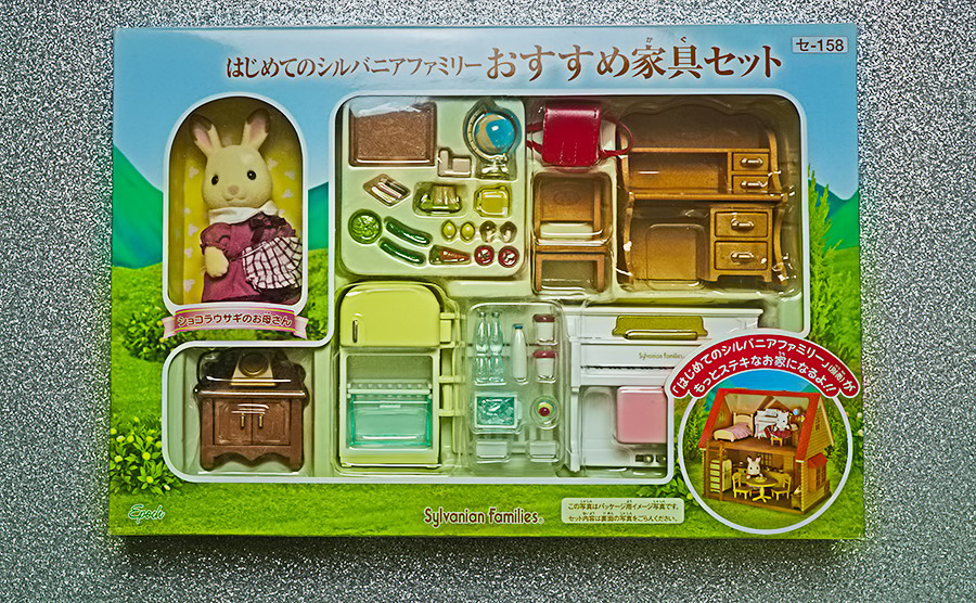 calico critters cozy cottage sale