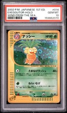 Exeggutor 014/087 Wind from the Sea for sale | eBay