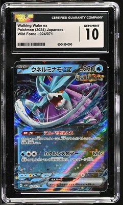 Walking Wake Ex 024/071 CGC 10 Wild Force Legendary Dog Graded Pokemon Card Slab