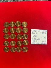 T9 United Arab Emirates - 1 Coin from Mint Bag -  Fils AH1393-1973  FAO  Red UNC