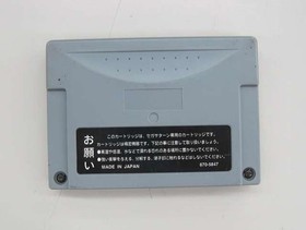 SNK The King of Fighters '95 Sega Saturn The King of Fighters '95