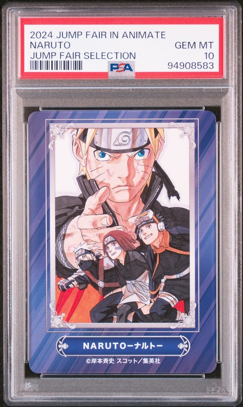 2024 JUMP FAIR IN ANIMATE JUMP FAIR SELECTION NARUTO PSA 10