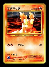 [LP] Slugma No 218 Japanese Neo Destiny Pokemon D