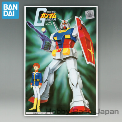 1/144 RX-78 GUNDAM & MS-06S CHAR'S ZAKU & MS-07B GOUF & MS