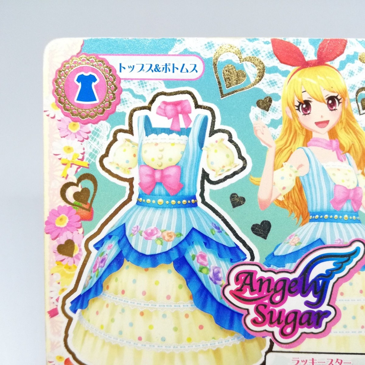 Premium Birthday Box 〜ICHIGO HOSHIMIYA～ Premium Birthday Box 〜ICHIGO HOSHIMIYA～ Aikatsu Premium