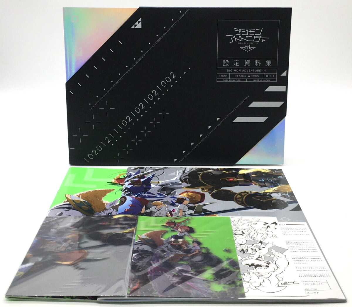 DIGIMON ADVENTURE Tri Capter 4 Soushitsu Art Movie Book Ltd Booklet