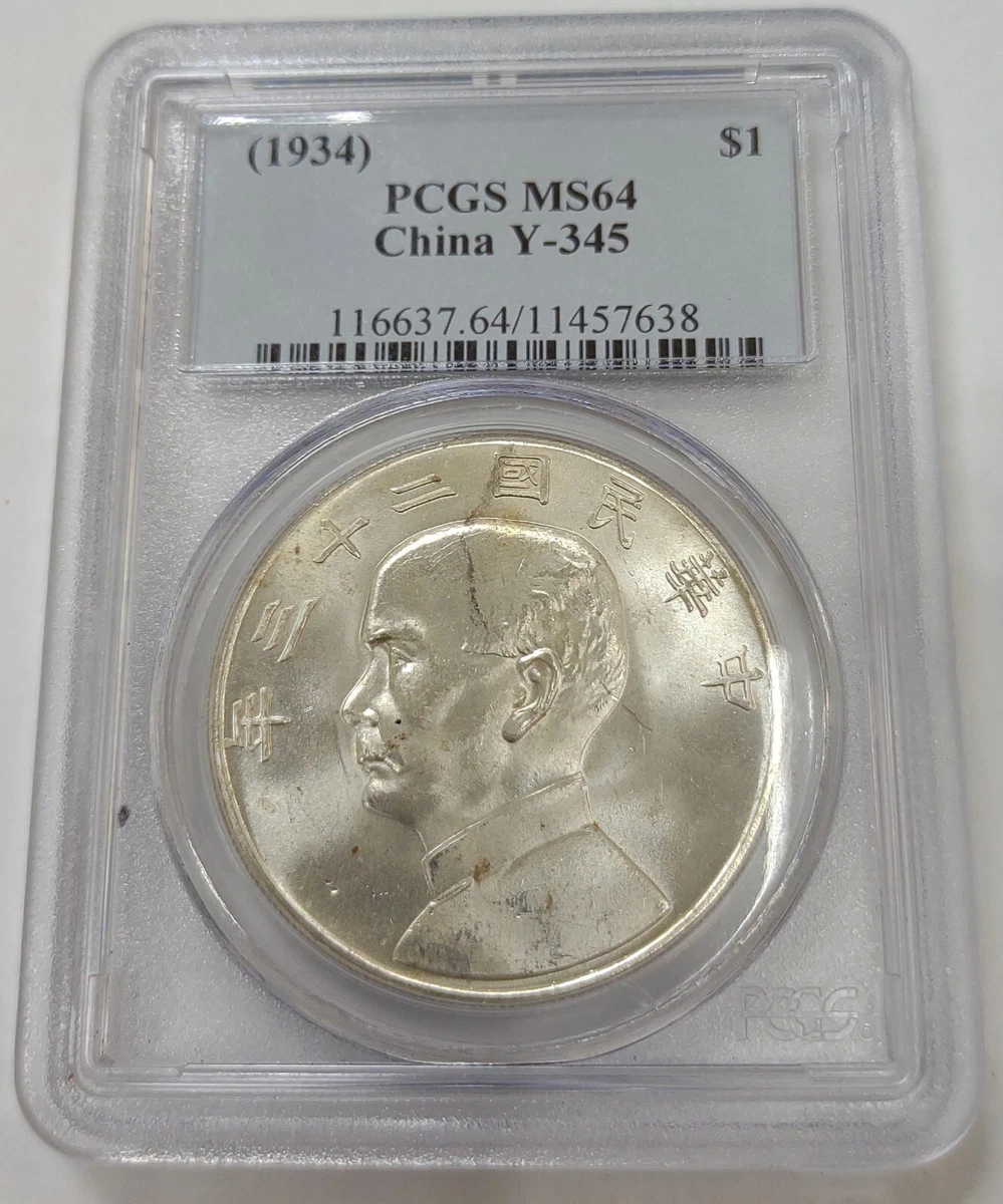 MS 64 Graded 1934 Year Chinese Coins for sale | eBay