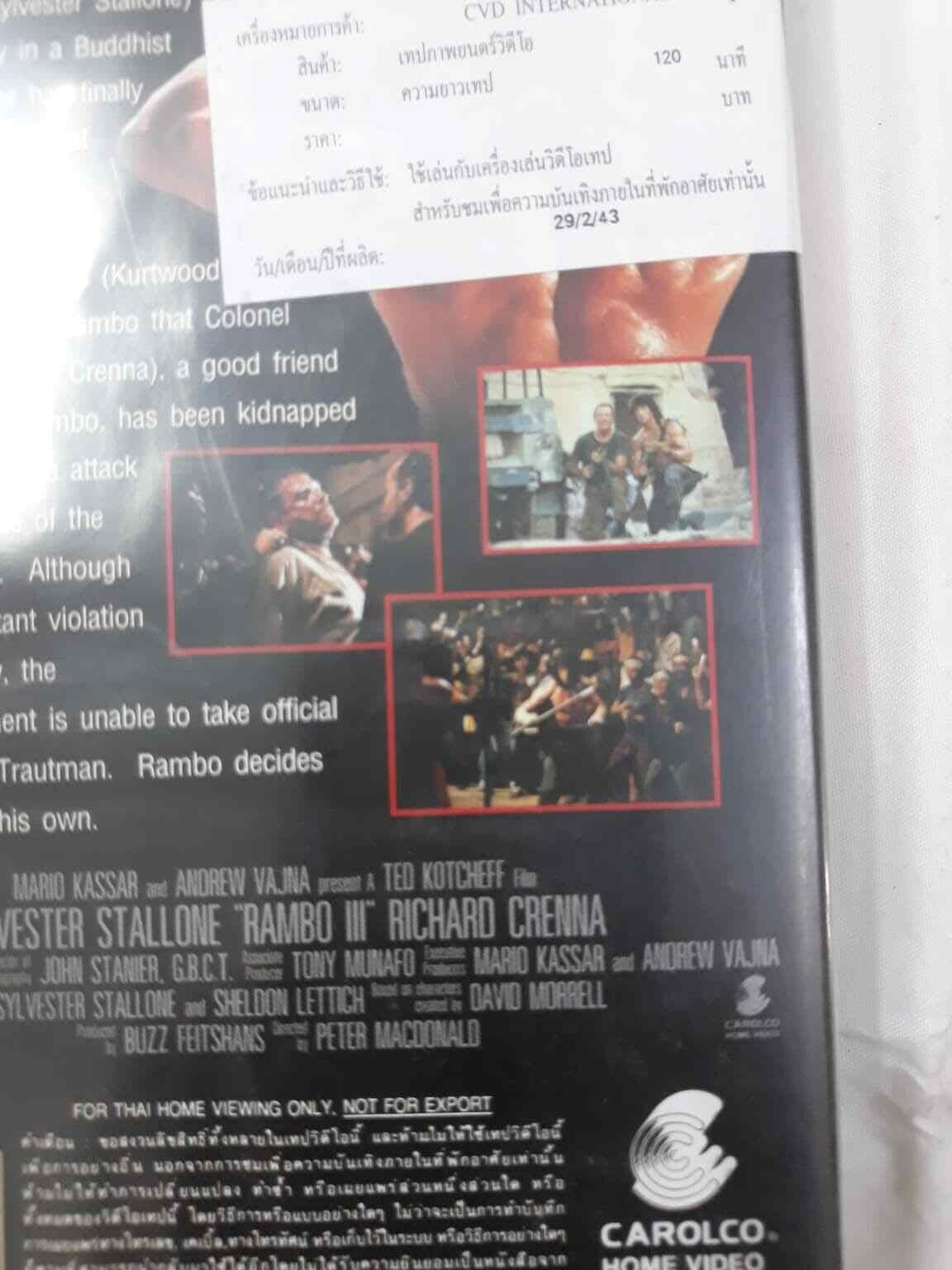 Picture 3 of 11