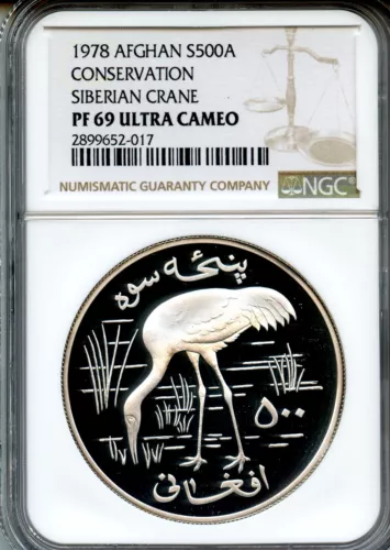 1978 AFGHANISTAN Siberian Crane Proof Silver 500 Afghanis Coin NGC PF-69 UC