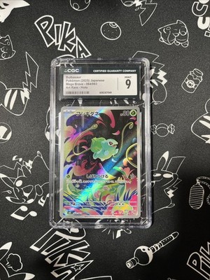 Pokemon Bulbasaur AR 064/063 M1L Mega Brave AR Holo CGC 9 Mint