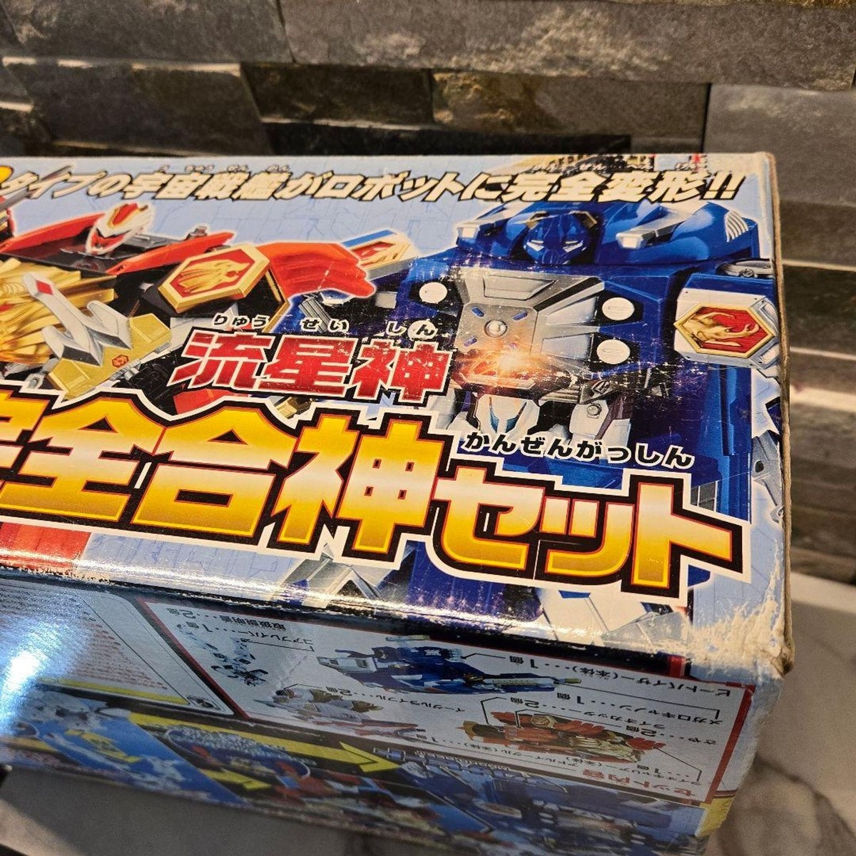 それがし Chosei Kantai Sazer-X Ryuseishin Kanzen Gasshin Set Konami Vintage