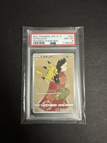 2021 Pokémon Pikachu #227/S-P Stamp Bx Promo Japanese PSA 8 *Free Extra Cards*