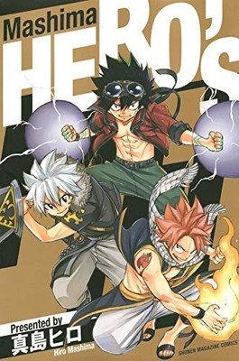 Hiro Mashima manga: Mashima Hero's (Rave x Fairy Tail x Edens Zero) book form JP