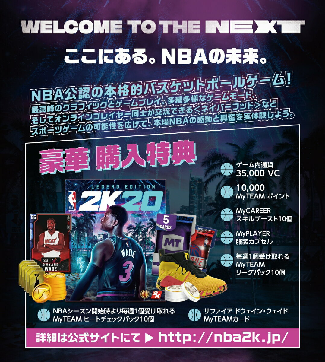 PlayStation4 - 専用出品 NBA 2K 20 x4 NBA 2K20 (PS4 Playstation 4) - Walmart.com