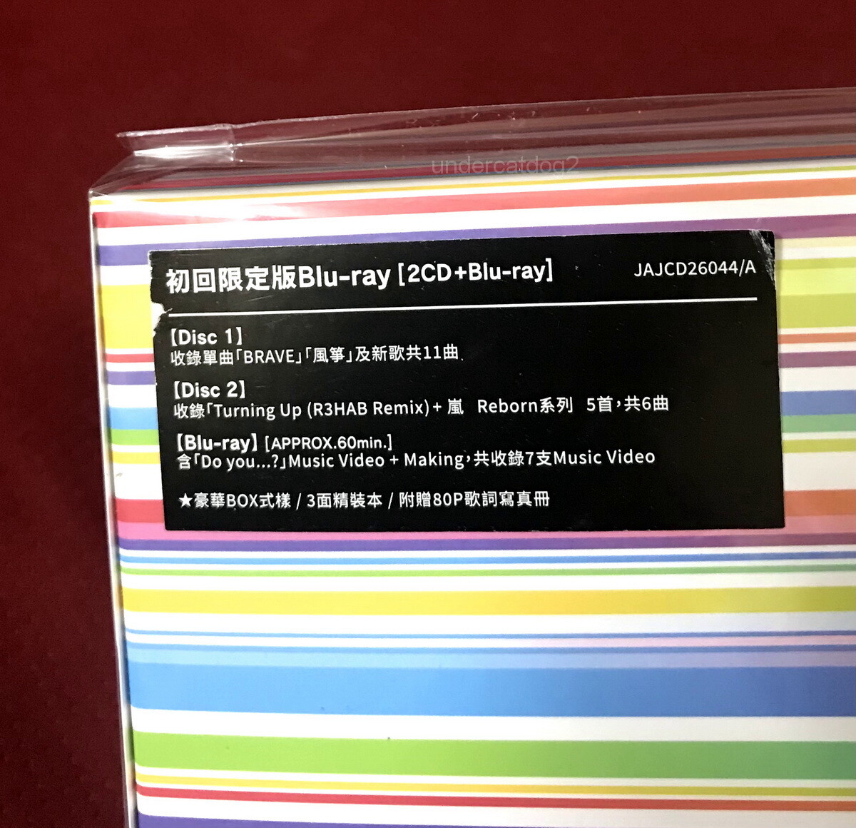 Arashi This is ARASHI 2020 Taiwan Ltd 2-CD+BLU-RAY+80P booklet (BD