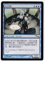 Magic Broodstar the Gathering Mirrodin by Magic the Gathering