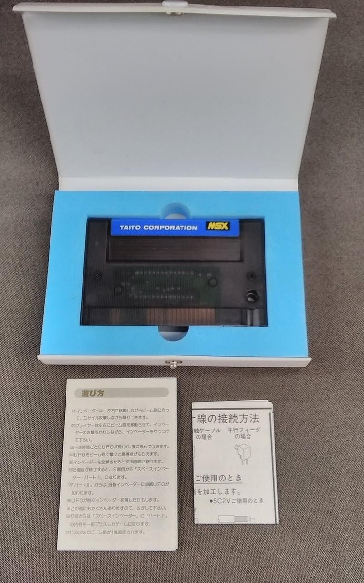 Space Invaders MSX W/ box manual TAITO | eBay