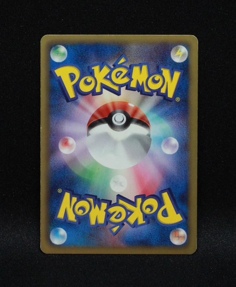 Simisear 011/052 - Psycho Drive BW3 - 2011 Japanese Pokemon - MP - Image 2 of 2