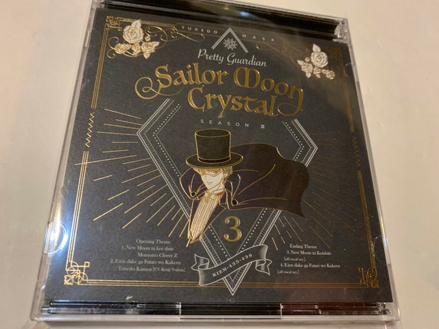 Sailor Moon Crystal Season 3 Soundtrack