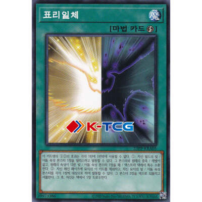 yugioh duality card Yugioh Card 