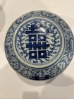 Antique Chinese Blue & White Porcelain "Double Happiness" Ginger Jar w/ Lid — photo 2