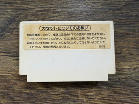 Donkey Kong Jr. Famicom CLEANED & TESTED Works  Nintendo