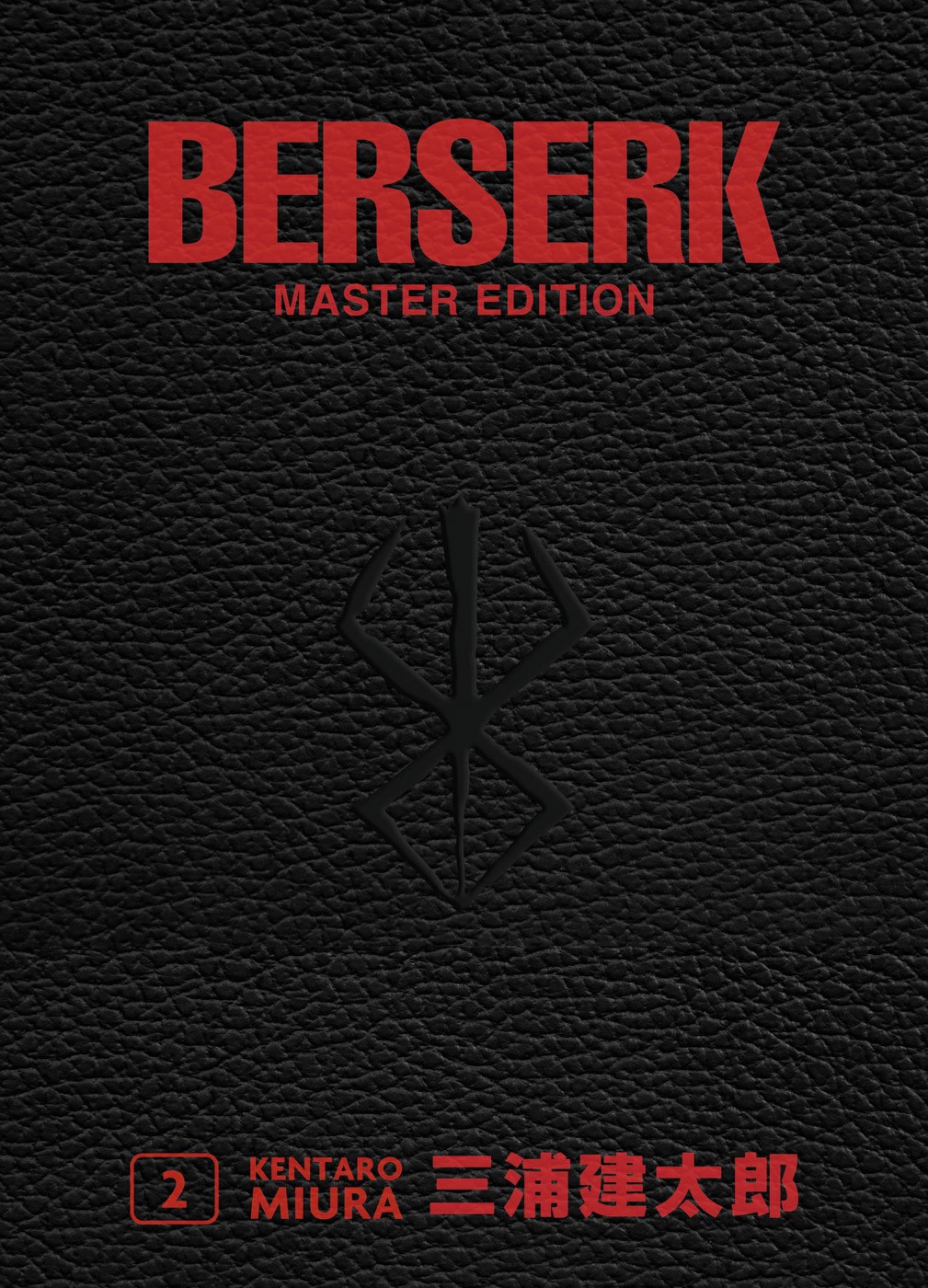 Berserk Master Edition Volumen 1-4 Selección | Manga Panini | Nuevo