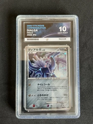 ACE 10 Dialga 008/009 JPN Japanese 2008 11th Movie Commemoration Guard included