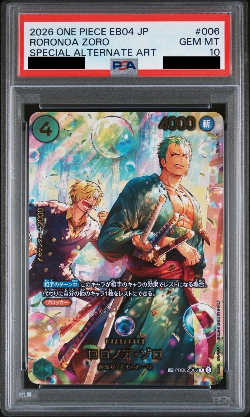 PSA 10 RORONOA ZORO PRB02-006 EB-04 EGGHEAD CRISIS 2026 ONE PIECE CARD Japanese