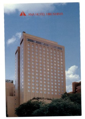 Naka-ku Hiroshima Japan Ana Hotel Hiroshima ~ unused postcard sku777