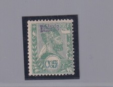 Éthiopie 1905 Effigie De Menelik II Soprastampato 05 Sur ¼ G. Vert (Cat.58/829)