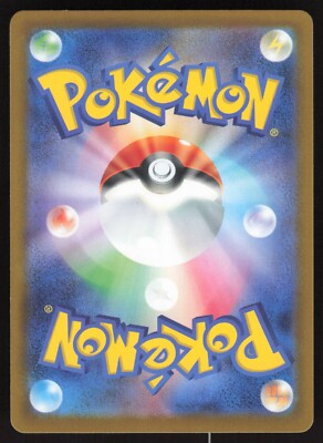 Pokémon Japanese Dragonite EX 134/SV-P Extra Battle Day Promo Pack