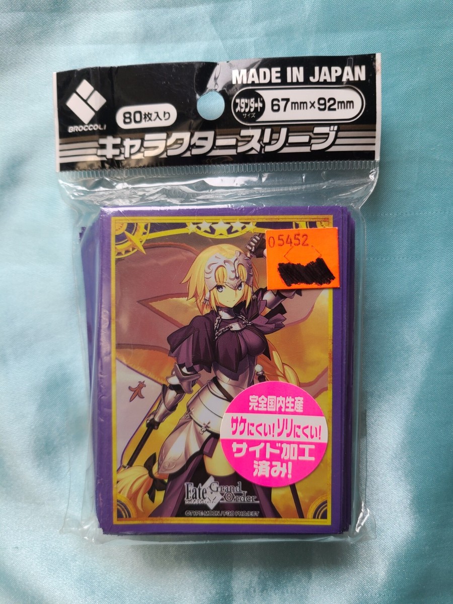 fate grand order card sleeves Broccoli Card Protector Monochrome PM Sleeves Fate/Grand Order Command Spell