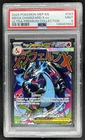 2025 Pokemon MEP Black Star Promos Mega Charizard X ex #023 PSA 9